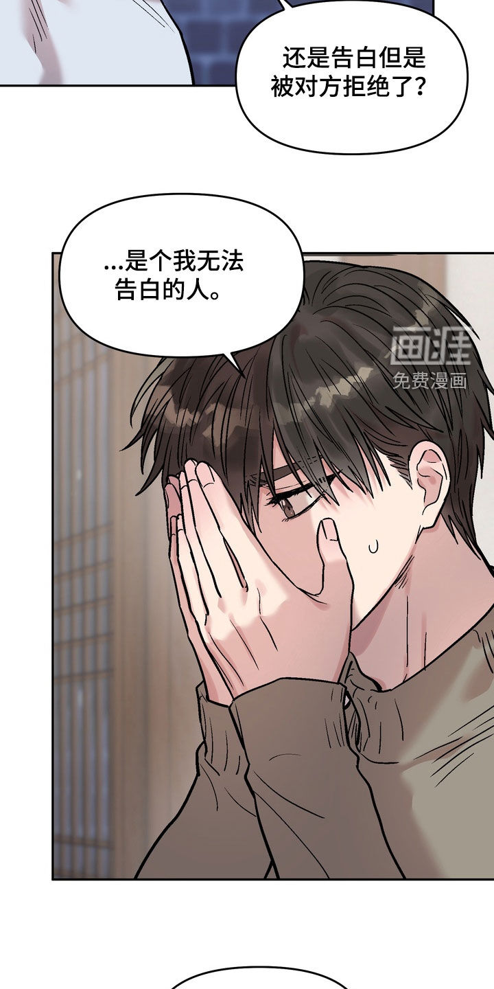 第23话19