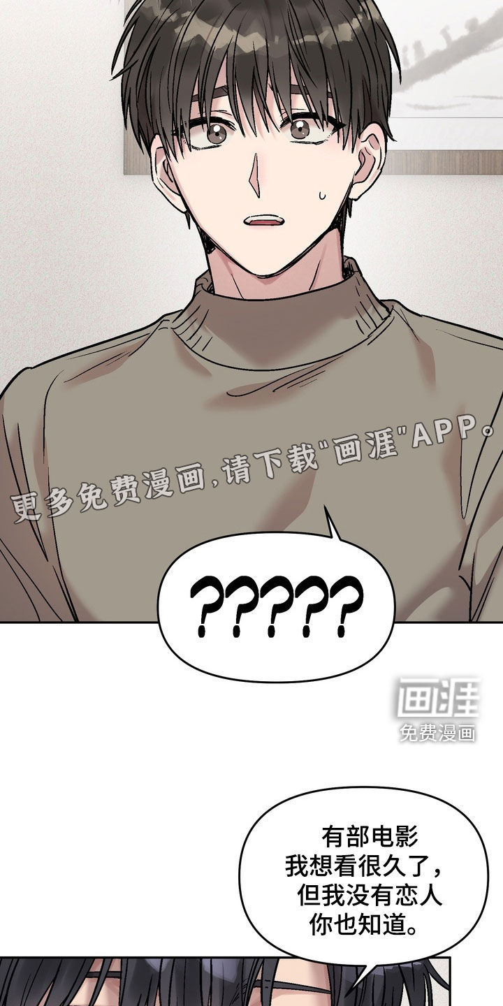 第23话2