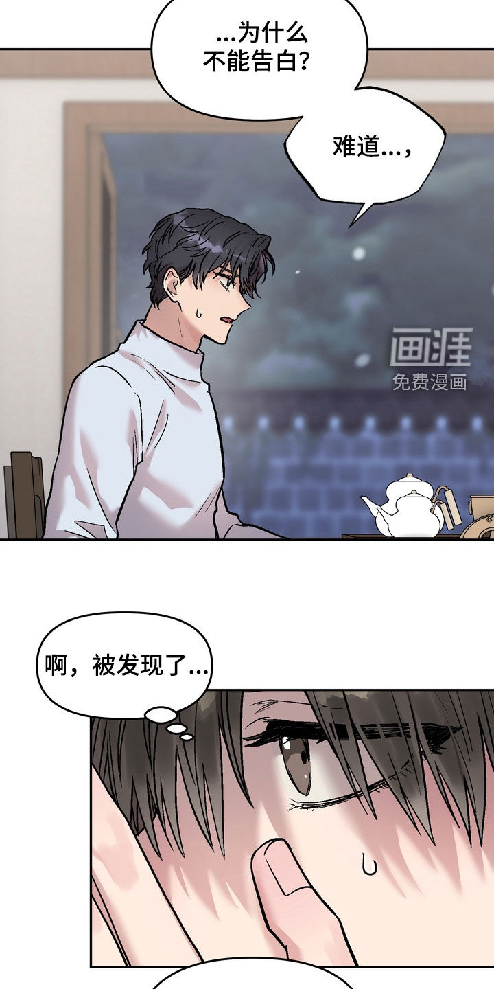 第23话20