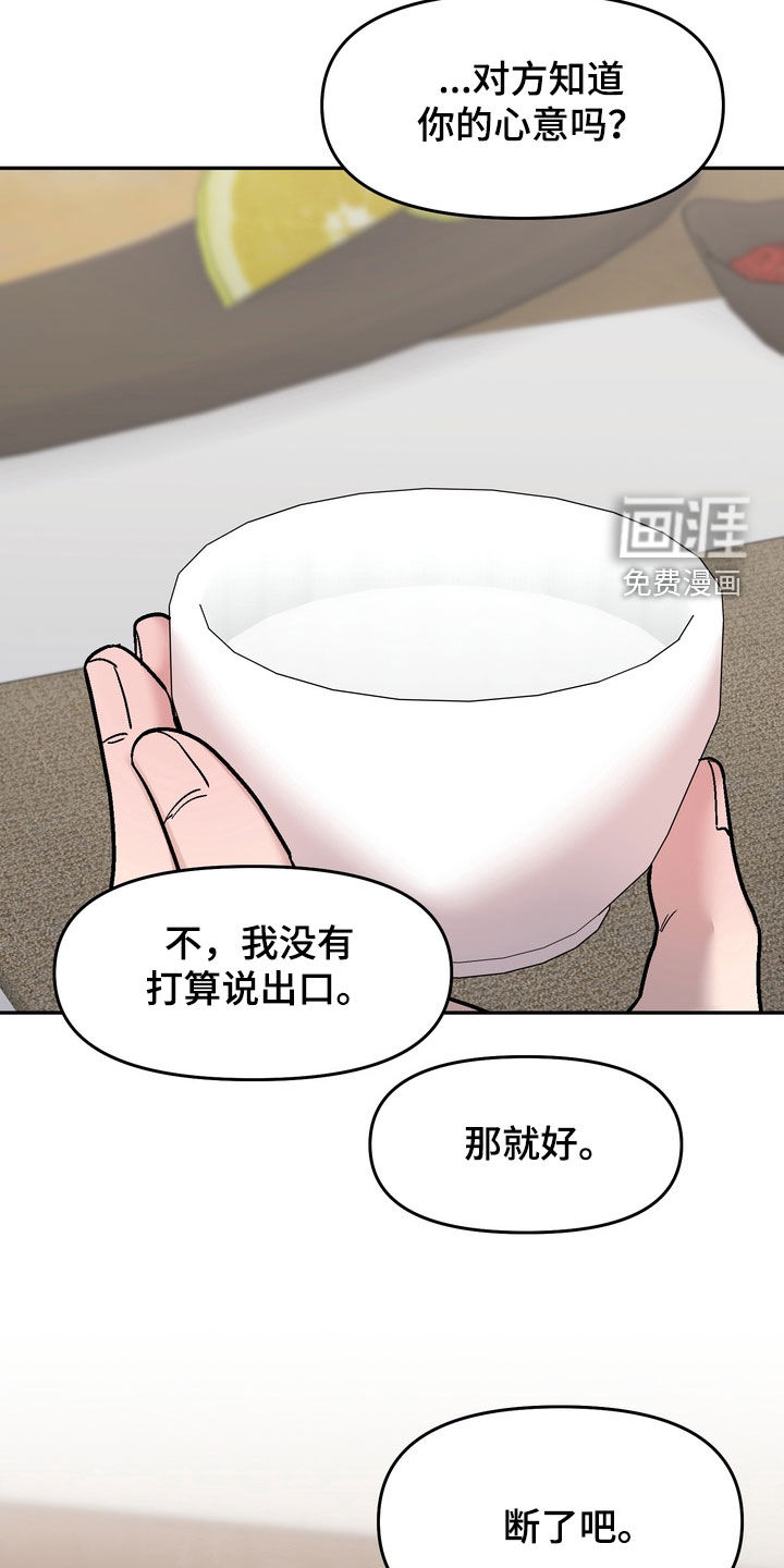 第23话22