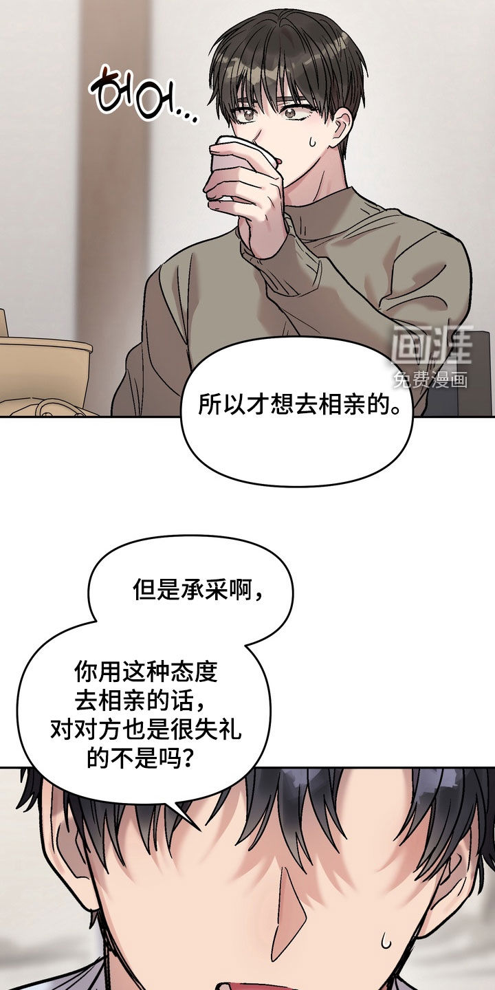 第23话24
