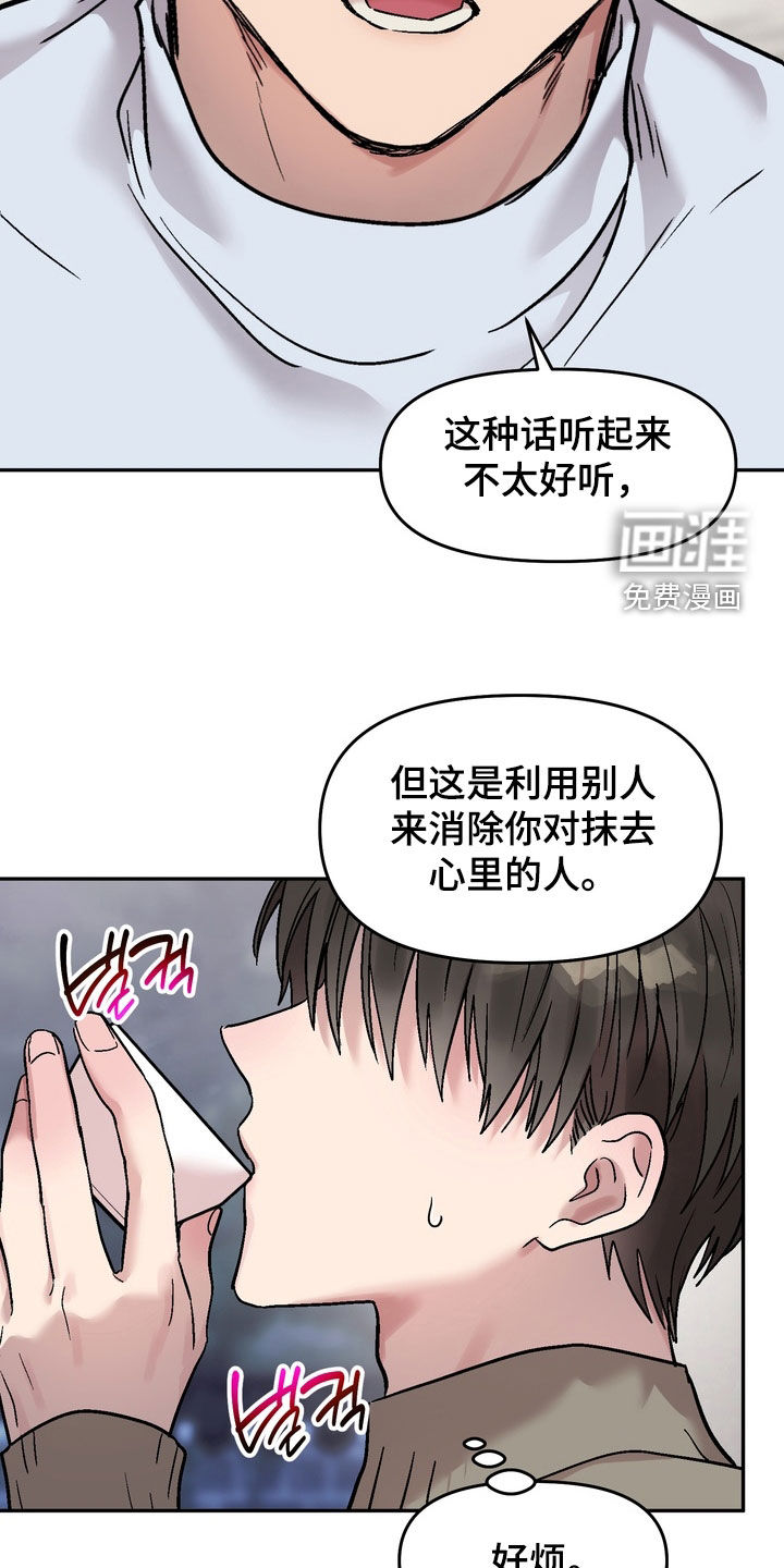 第23话25