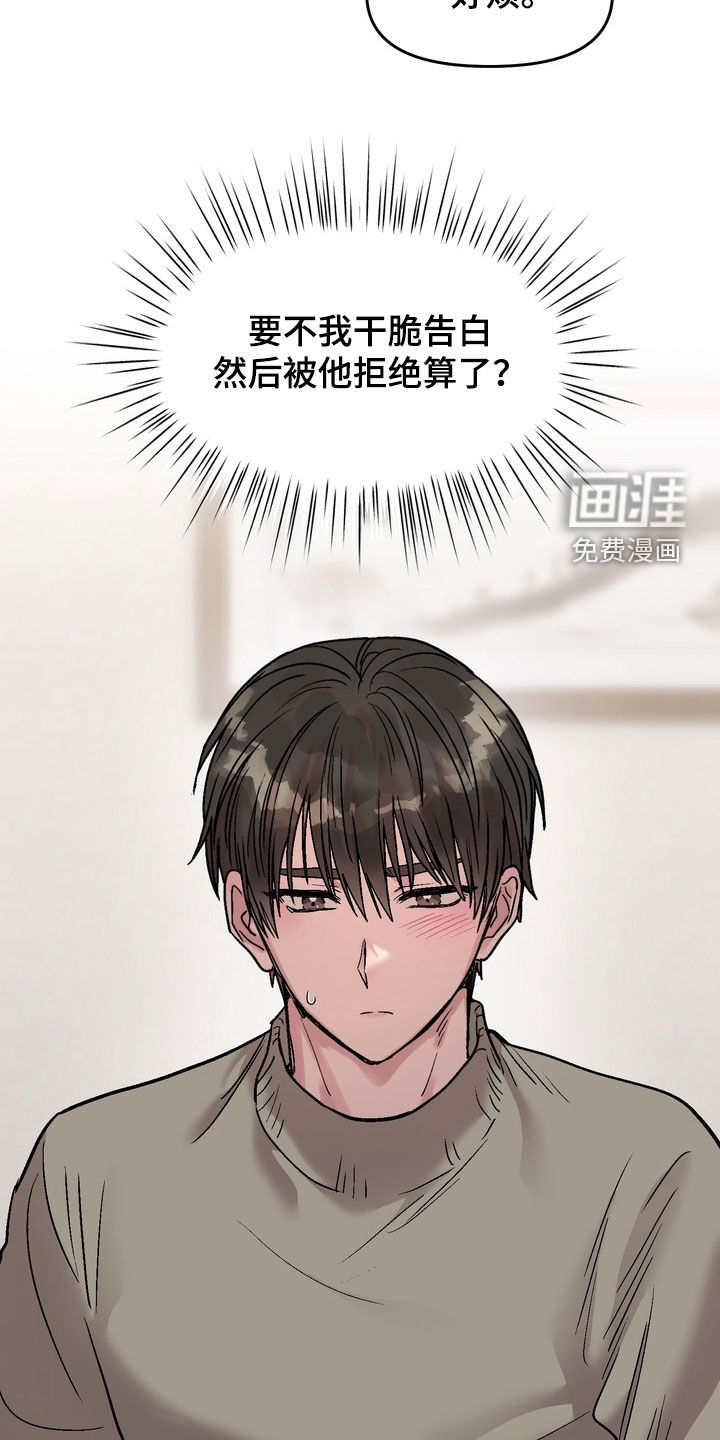 第23话26