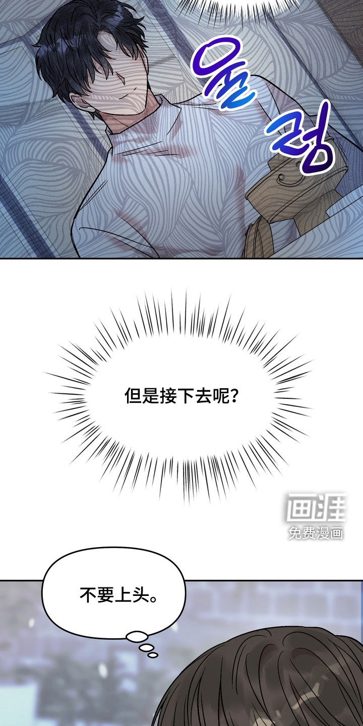 第23话6