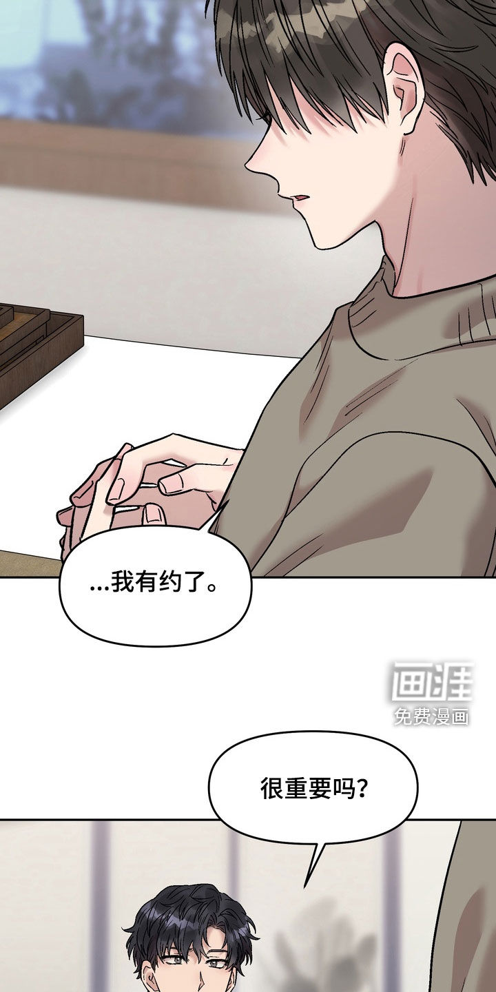 第23话7