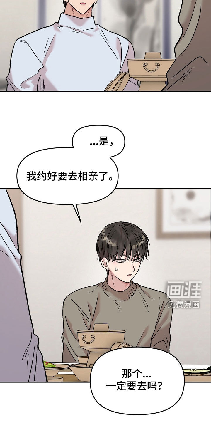 第23话8