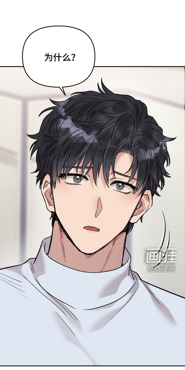 第23话9