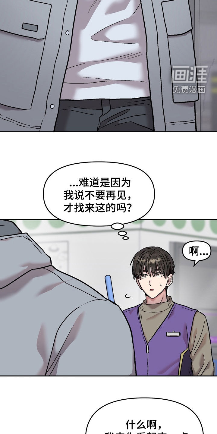 第22话1