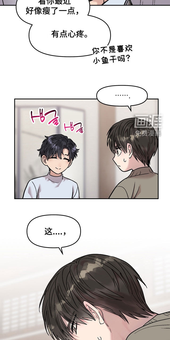 第22话18