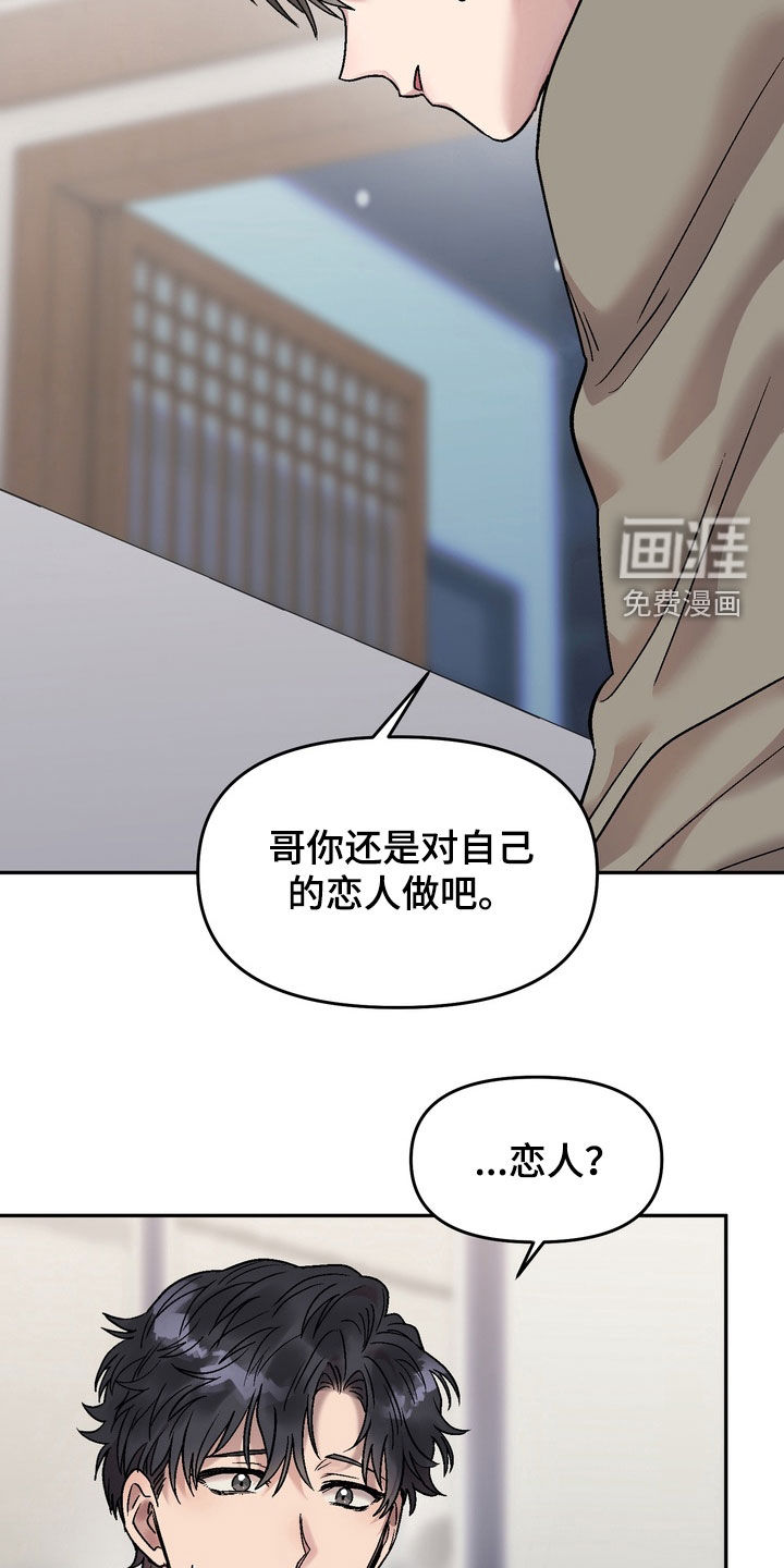 第22话19