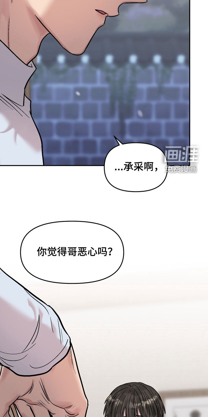 第22话21