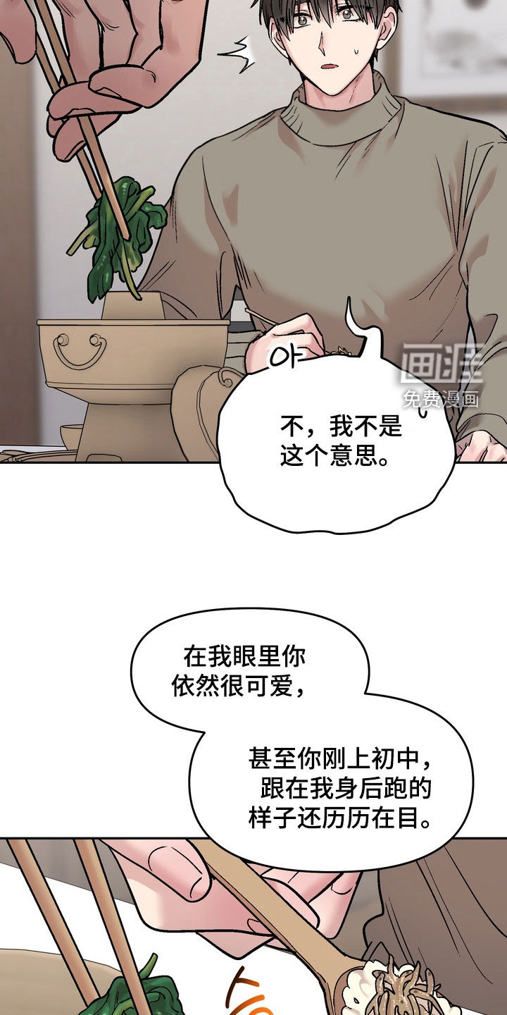 第22话22