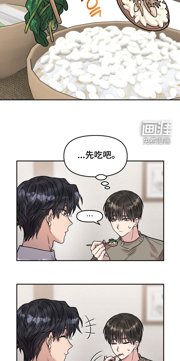 第22话23