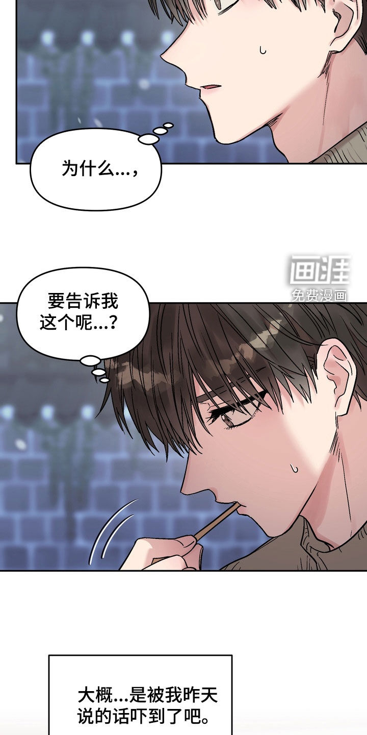 第22话25
