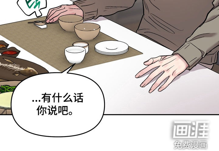 第22话28