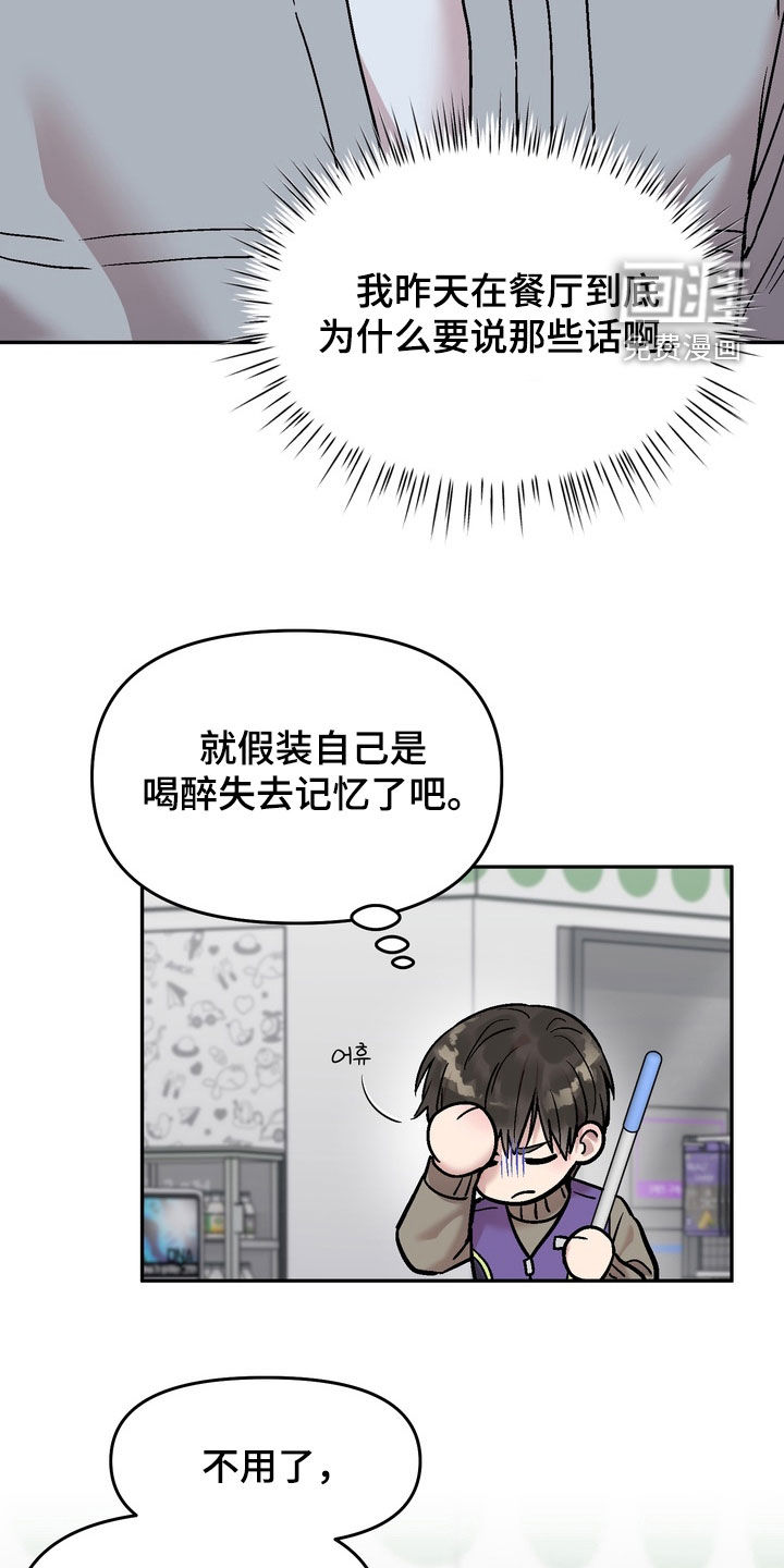 第22话6