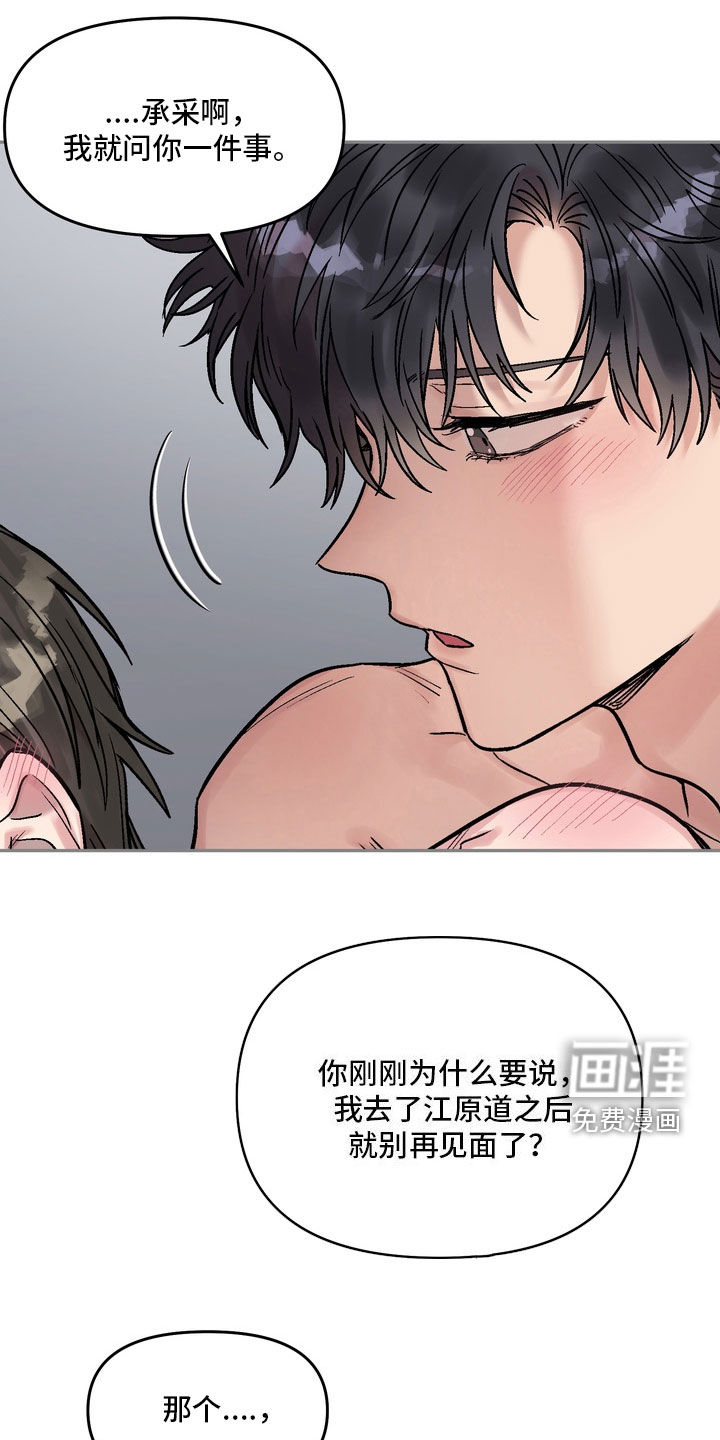 第21话0