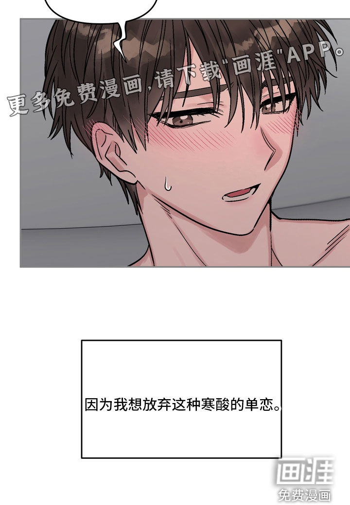 第21话1