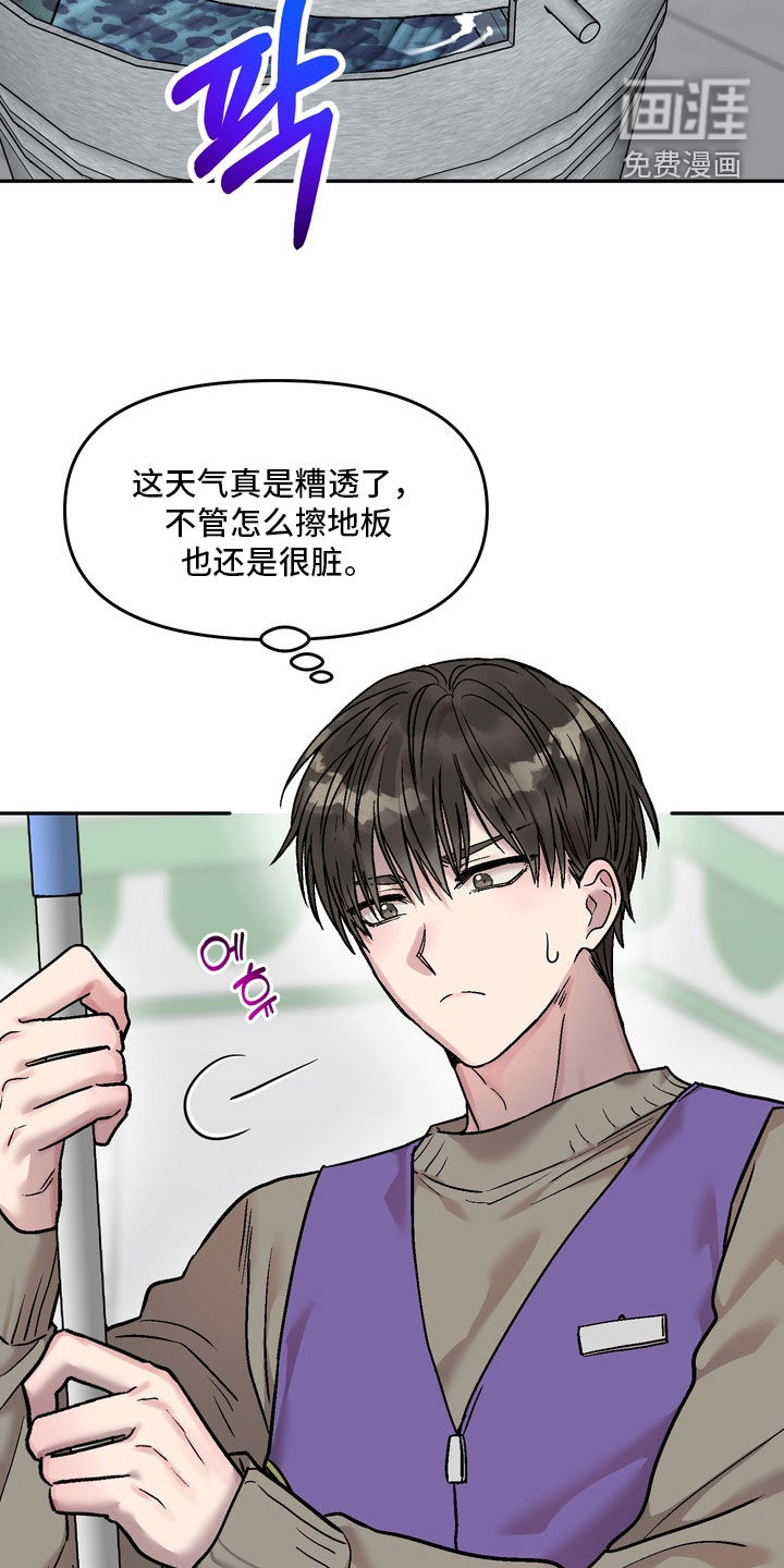 第21话12