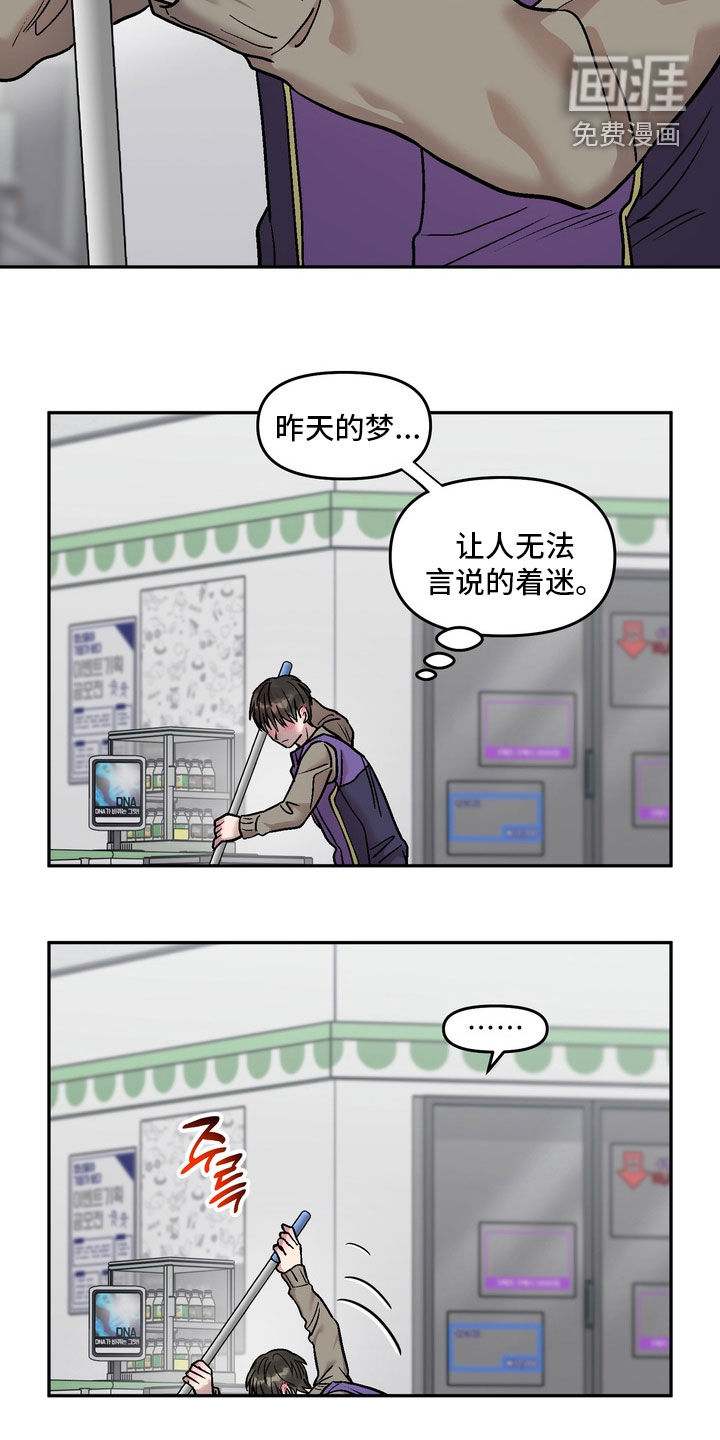 第21话13