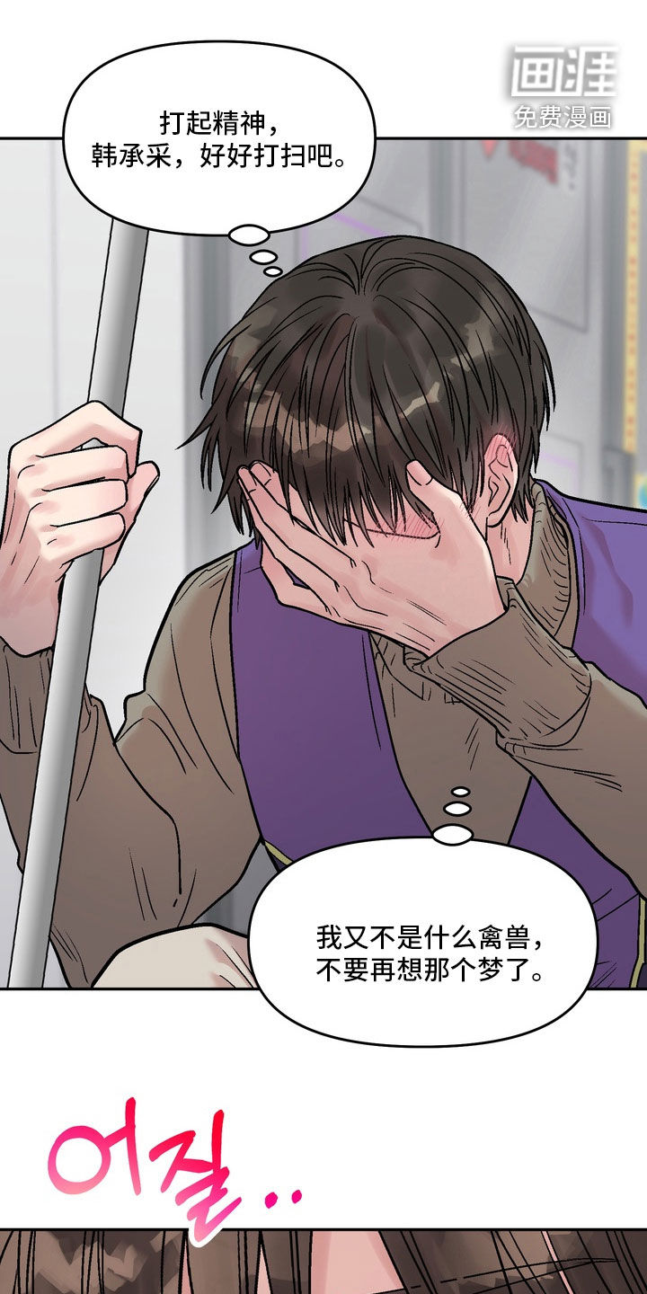 第21话14