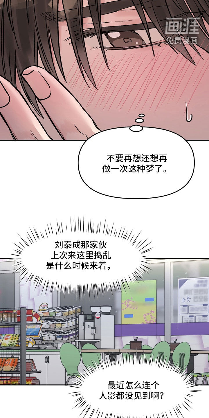 第21话15