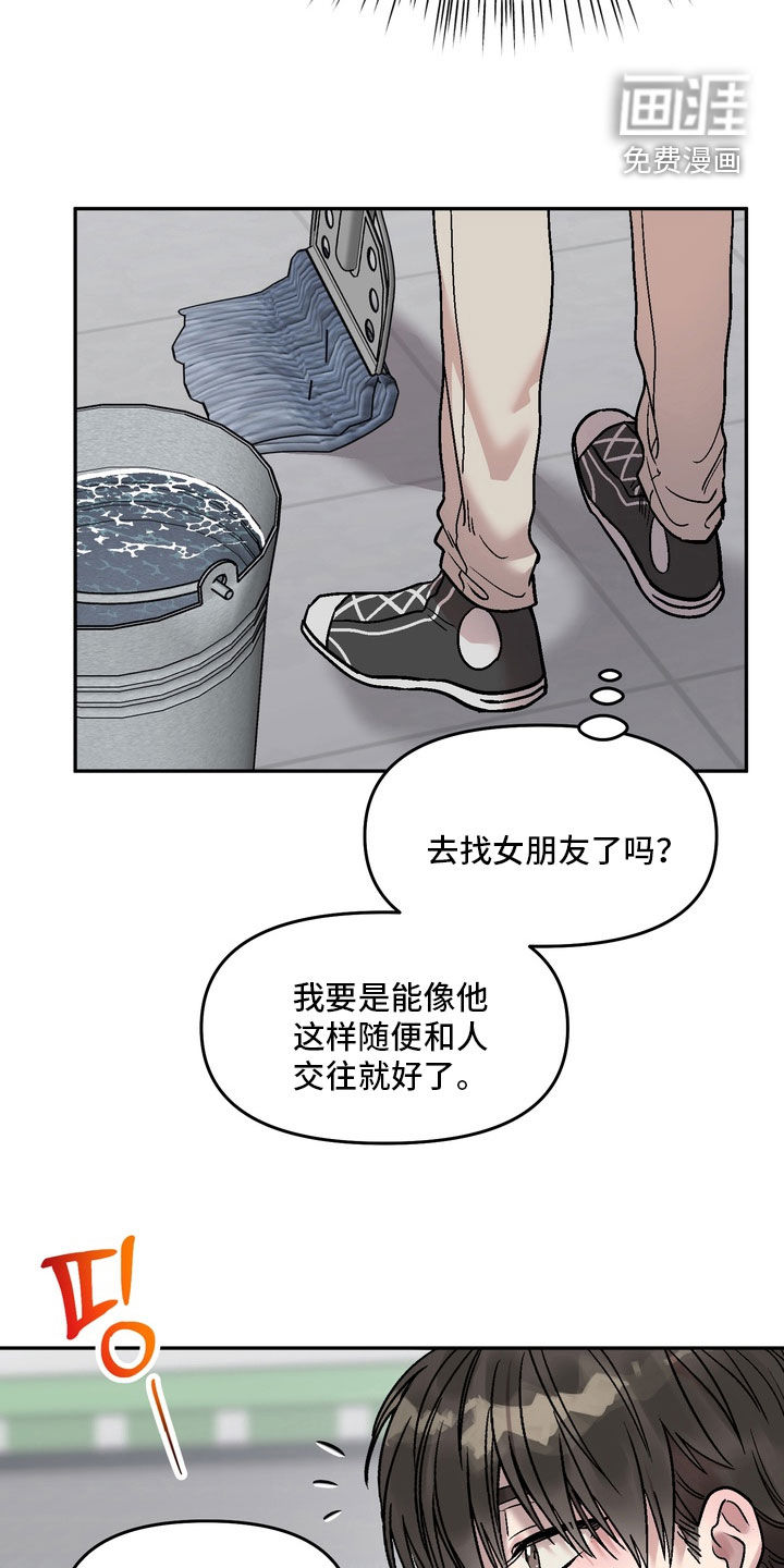 第21话16