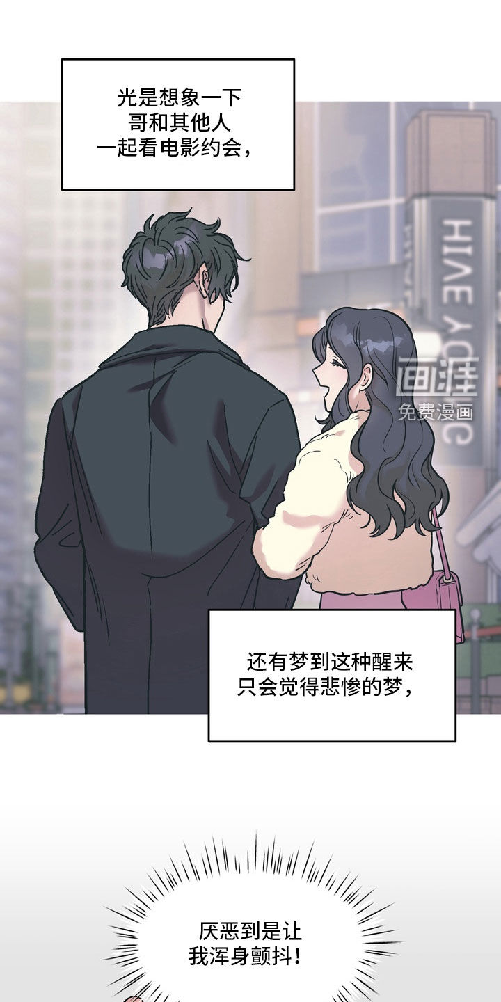 第21话2