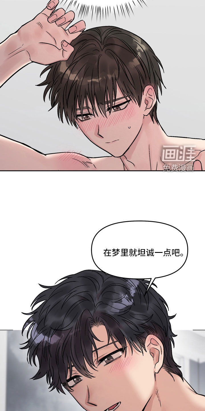 第21话3