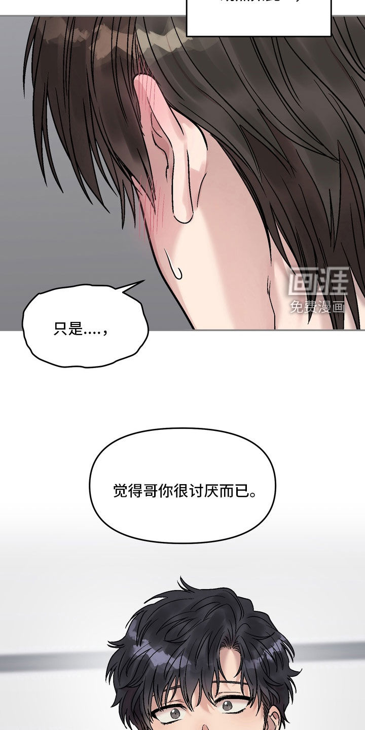 第21话5