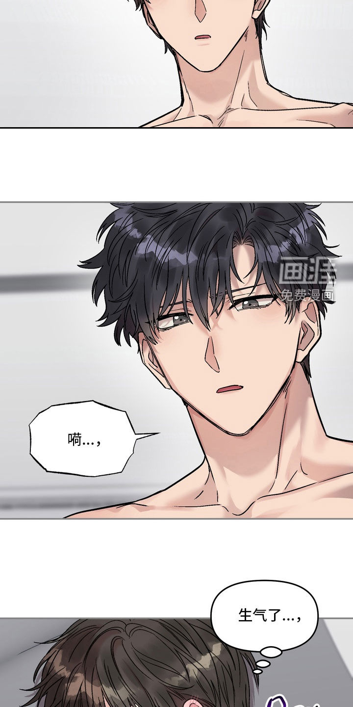 第21话6