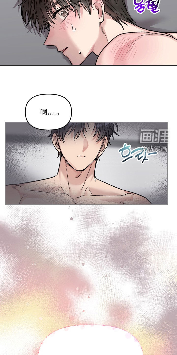 第21话7