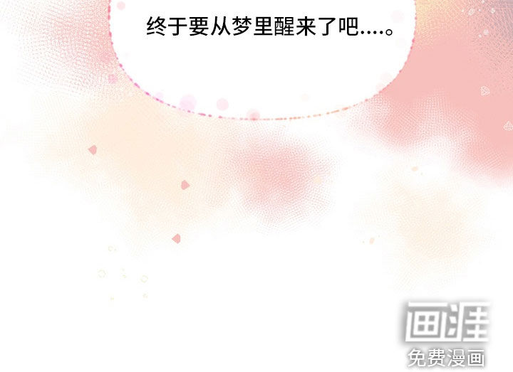 第21话8