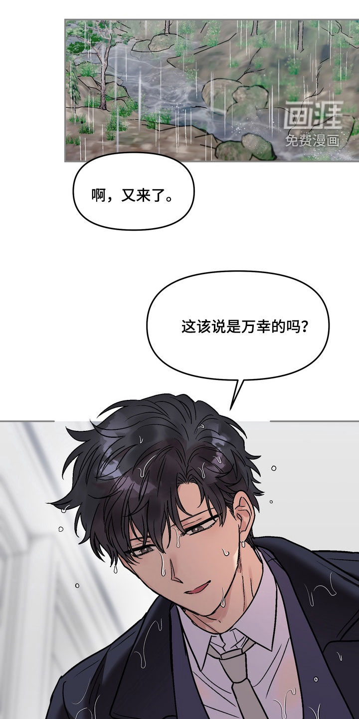 第20话0