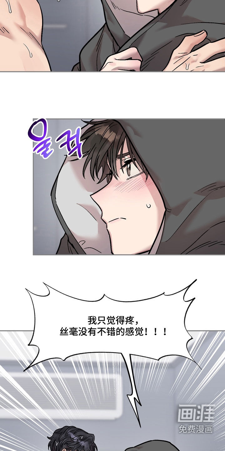 第20话11
