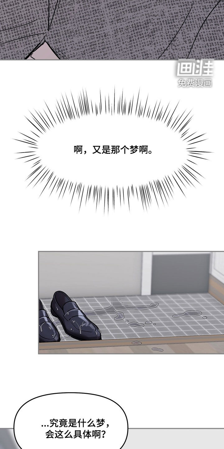 第20话2
