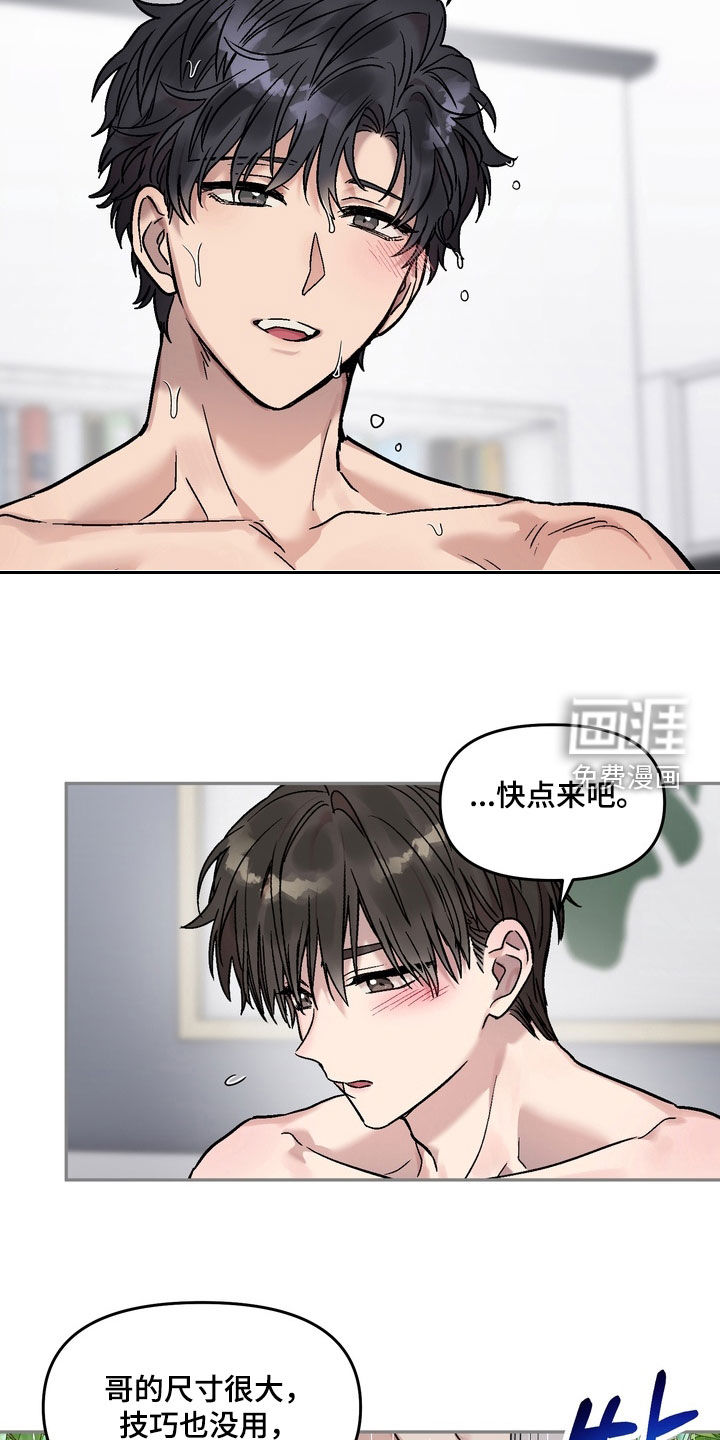 第20话20