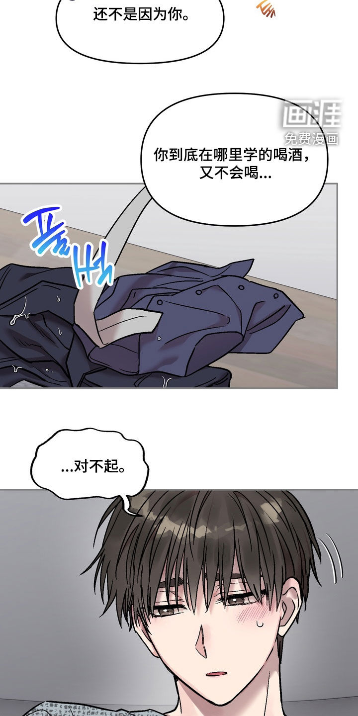 第20话5