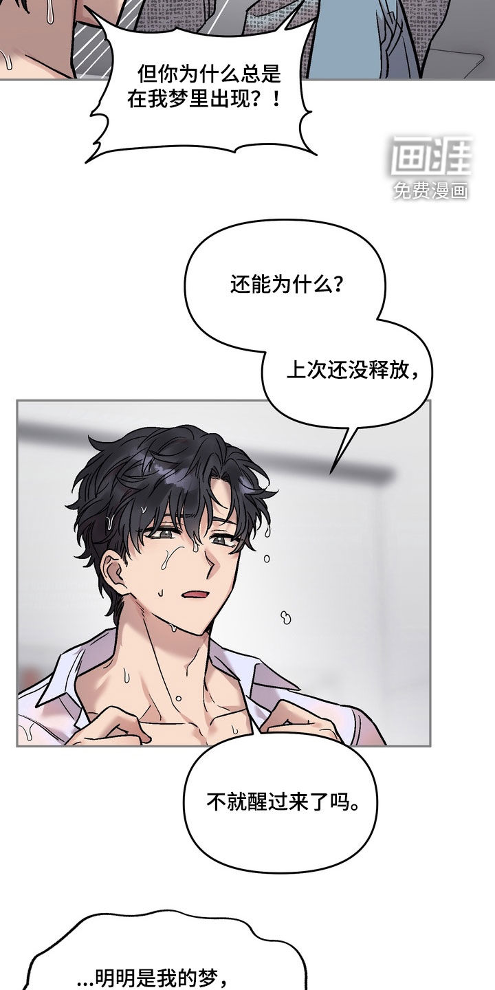 第20话7