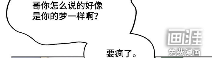 第20话8