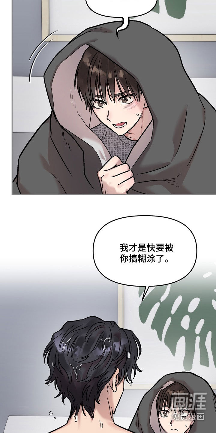 第20话9