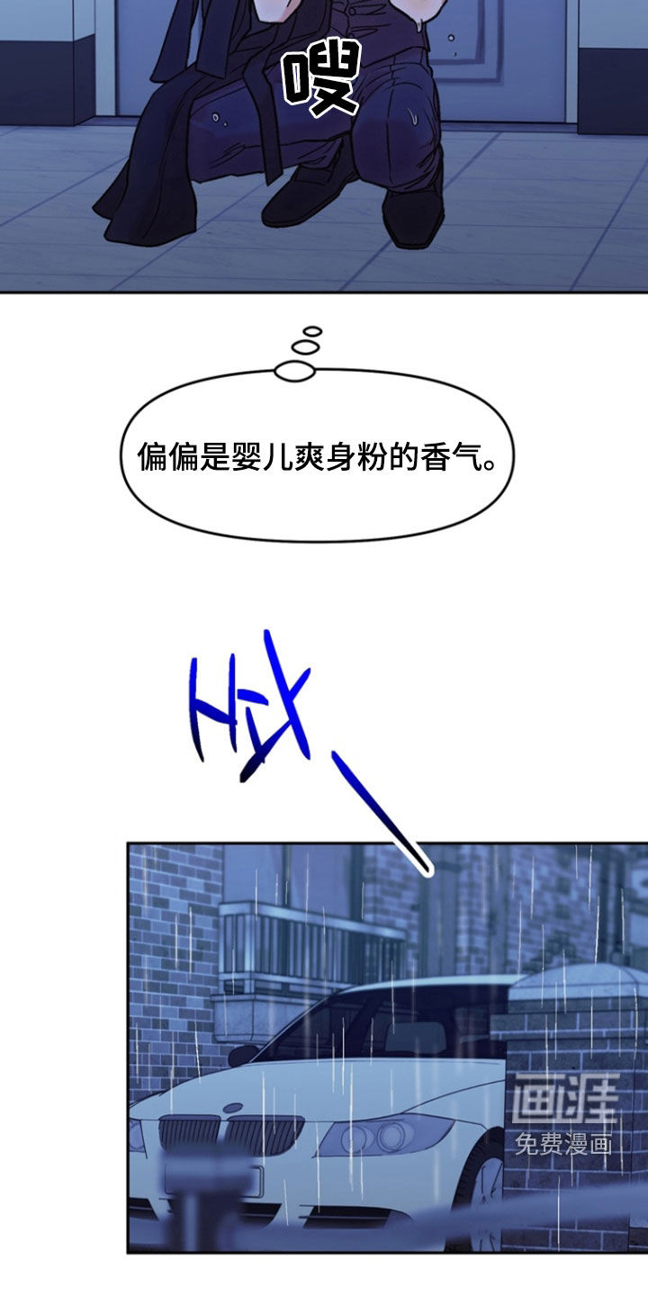 第19话6