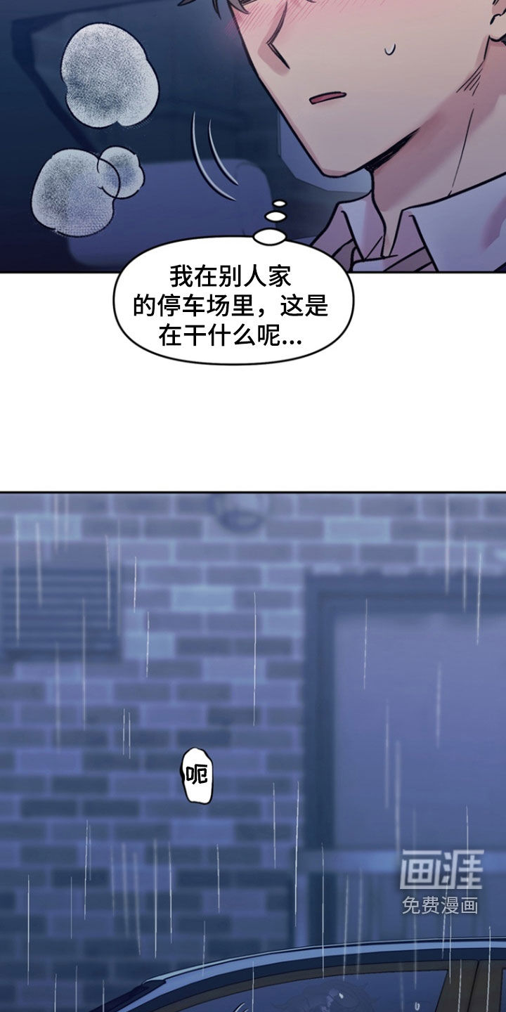 第19话8