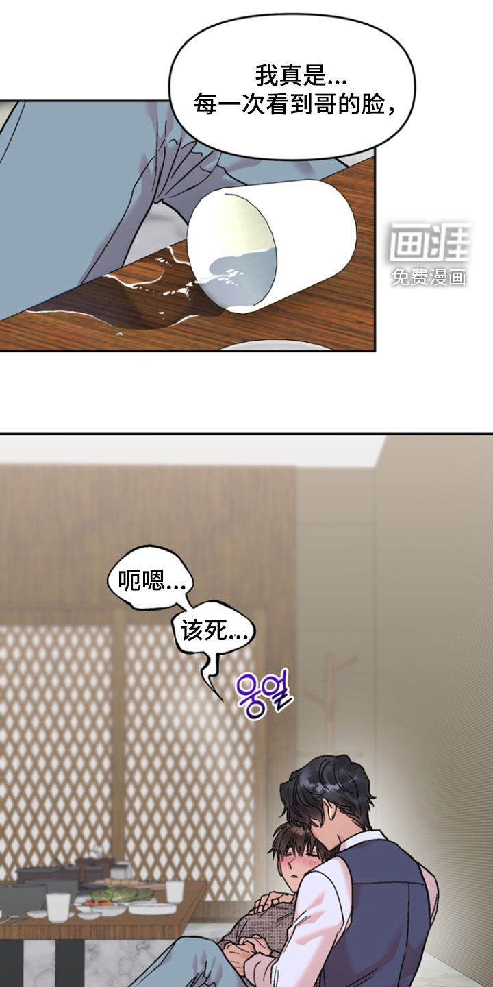 第18话0