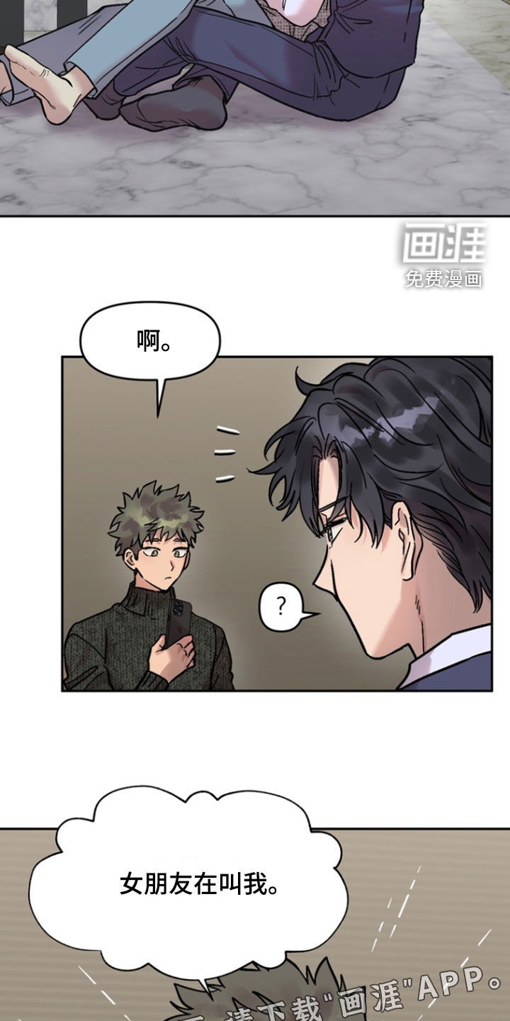 第18话1