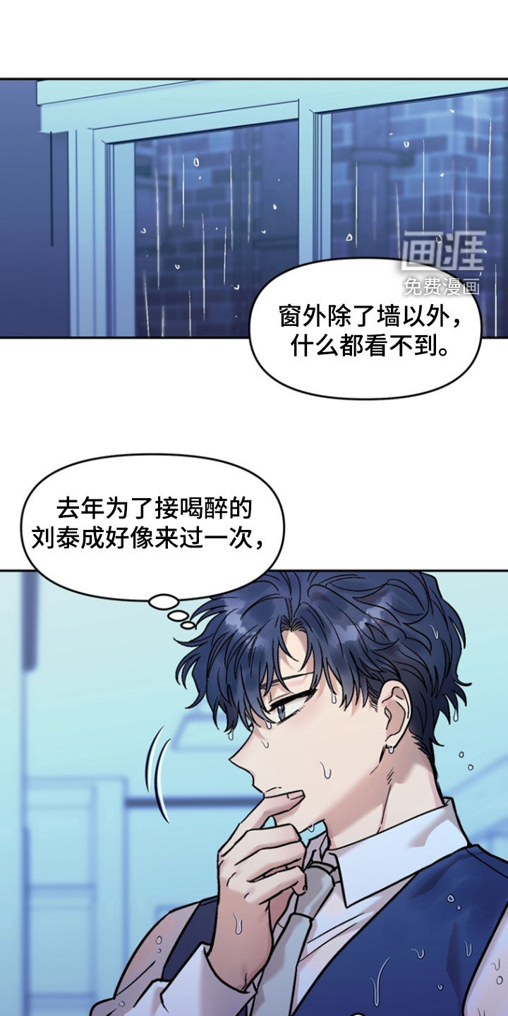 第18话10