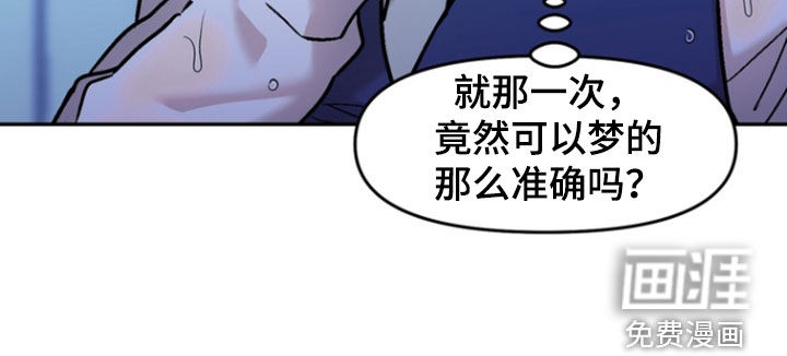 第18话11