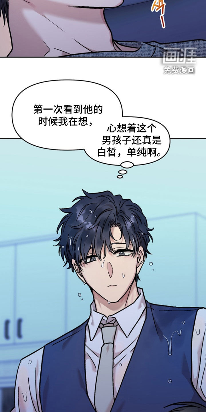 第18话13