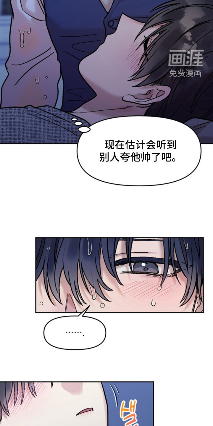 第18话14