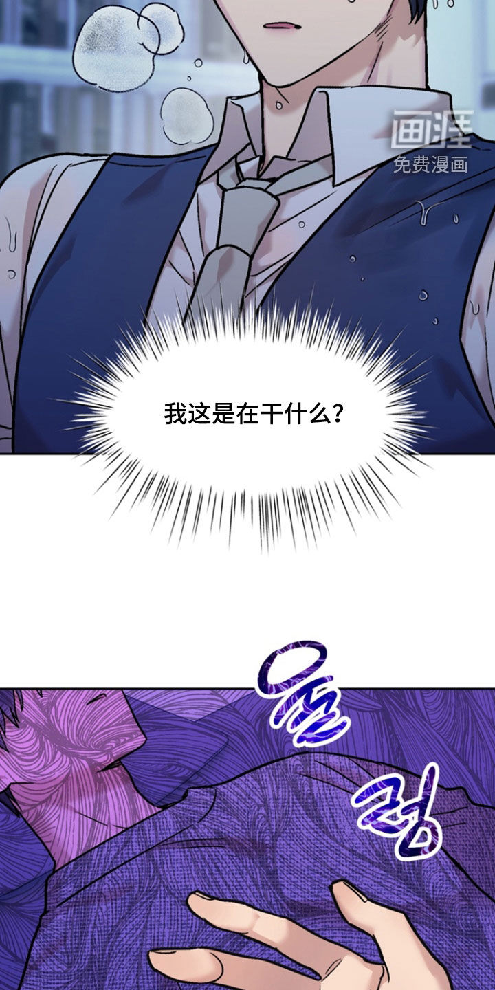 第18话19